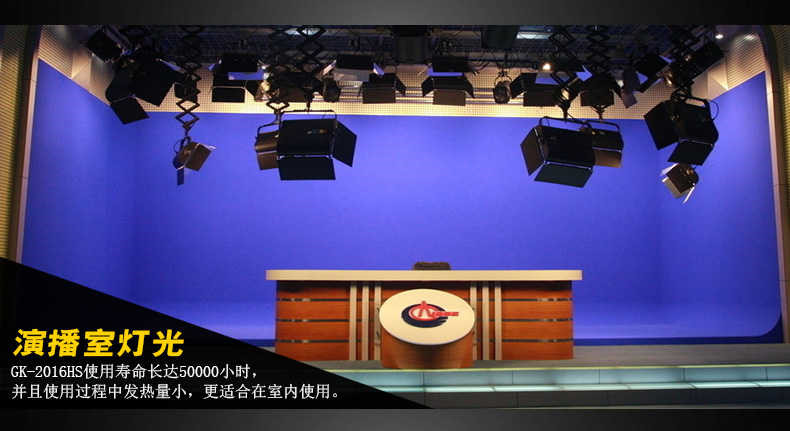 Tolifo圖立方GK-2016HS極光LED影視燈120W單調(diào)光