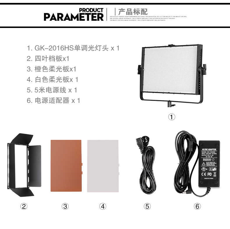 Tolifo圖立方GK-2016HS極光LED影視燈120W單調(diào)光