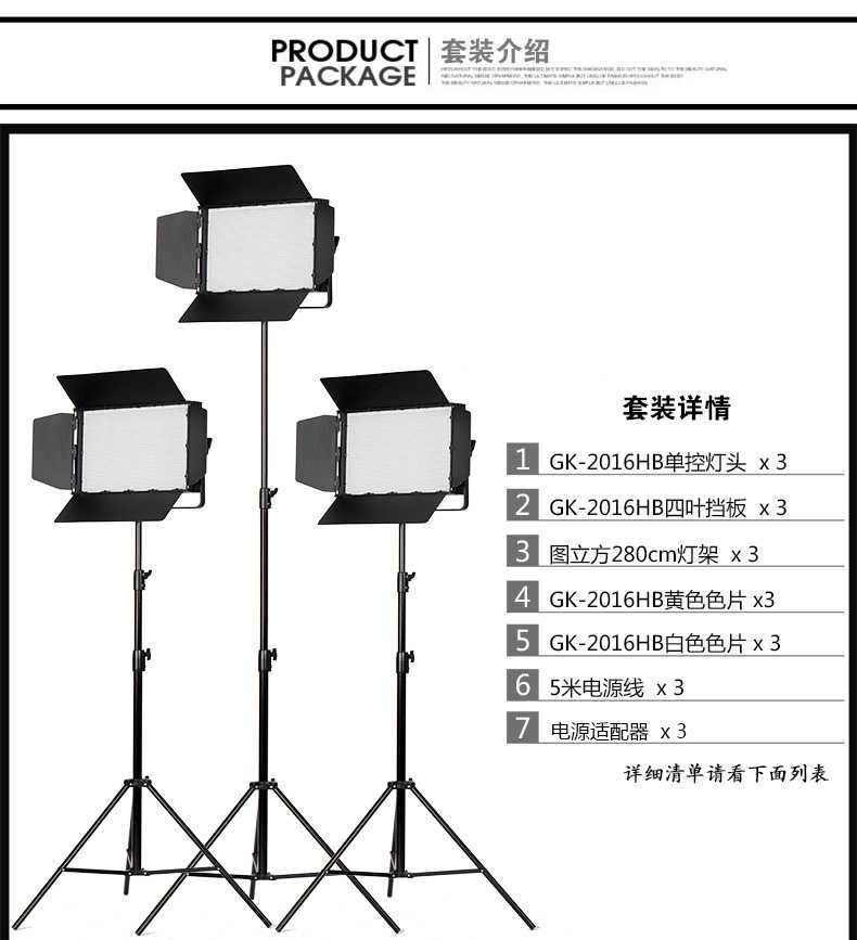 圖立方影視器材http://www.czmingyang.cn/