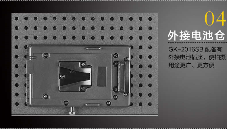 Tolifo圖立方GK-2016SB極光LED影視燈60W雙調(diào)光