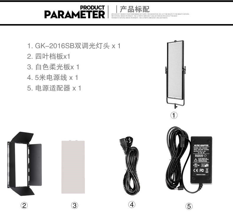 Tolifo圖立方GK-2016SB極光LED影視燈60W雙調(diào)光