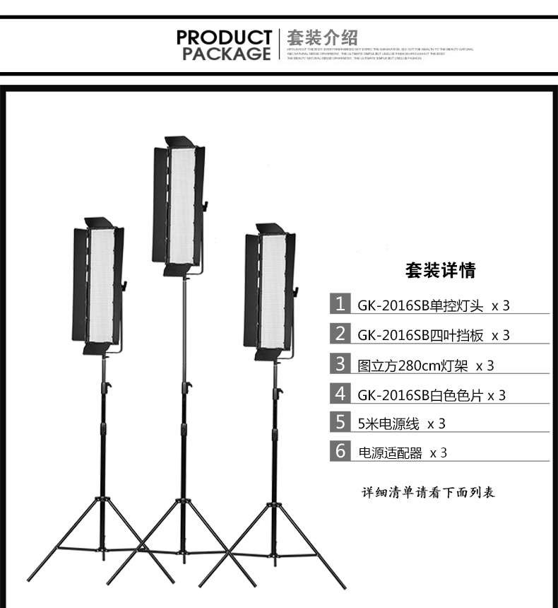 圖立方影視器材http://www.czmingyang.cn/
