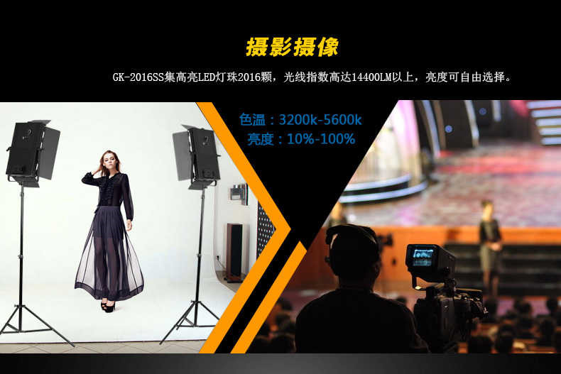 Tolifo圖立方GK-2016SS極光LED影視燈120W單調(diào)光