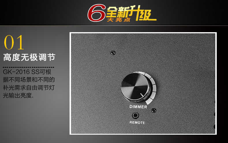 Tolifo圖立方GK-2016SS極光LED影視燈120W單調(diào)光