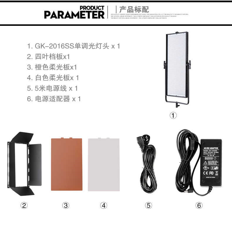 Tolifo圖立方GK-2016SS極光LED影視燈120W單調(diào)光