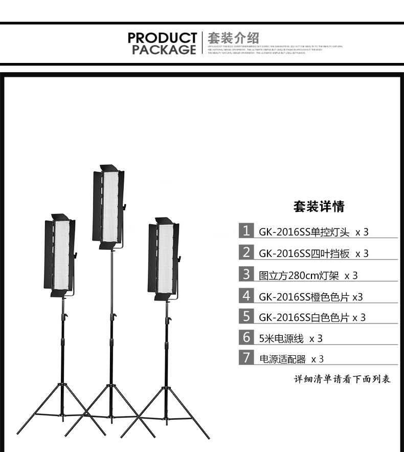 圖立方影視器材http://www.czmingyang.cn/