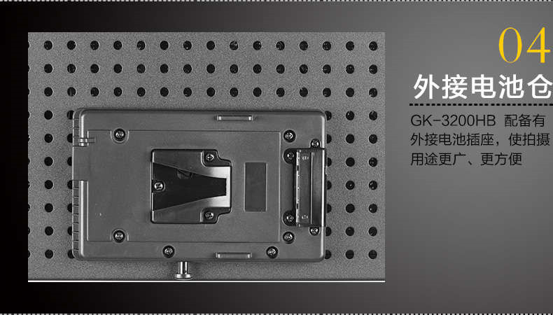 Tolifo圖立方GK-3200HB極光LED影視燈100W雙調(diào)光