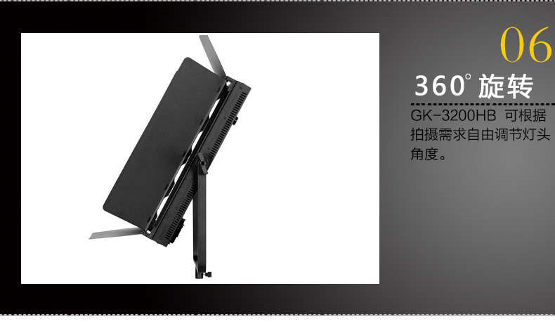 Tolifo圖立方GK-3200HB極光LED影視燈100W雙調(diào)光