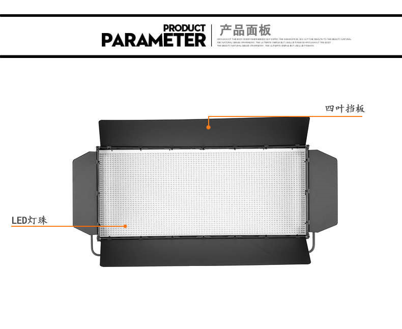 Tolifo圖立方GK-3200HB極光LED影視燈100W雙調(diào)光