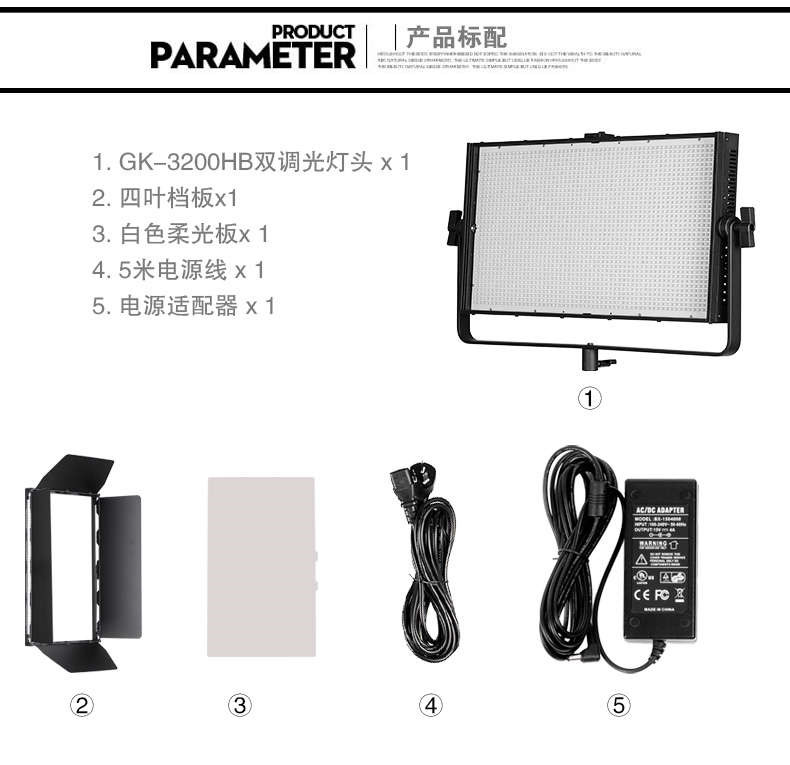Tolifo圖立方GK-3200HB極光LED影視燈100W雙調(diào)光