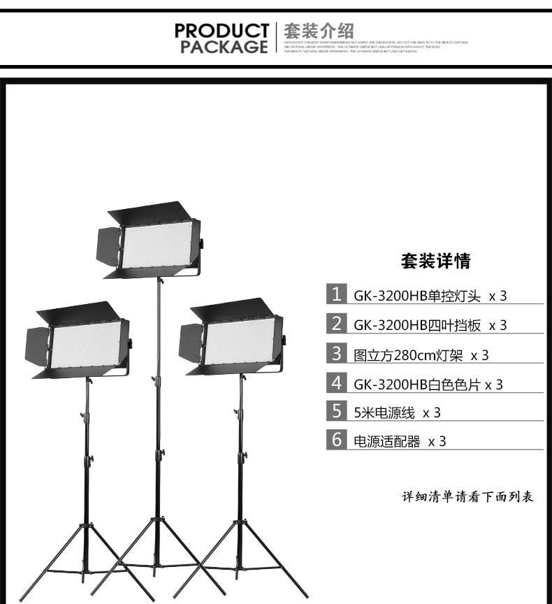 圖立方影視器材http://www.czmingyang.cn/