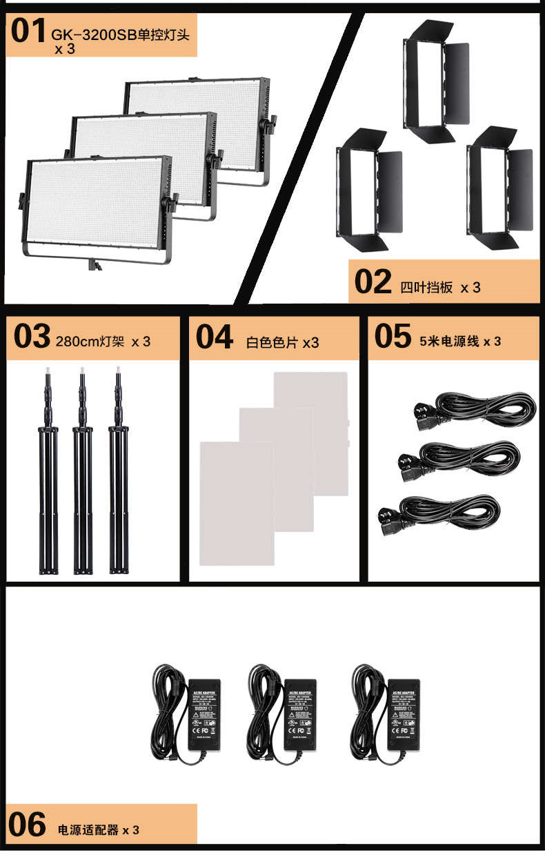 圖立方影視器材http://www.czmingyang.cn/
