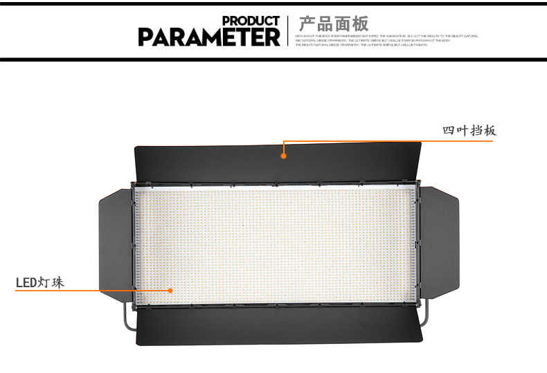 Tolifo圖立方GK-3200HS極光LED影視燈200W單調(diào)光