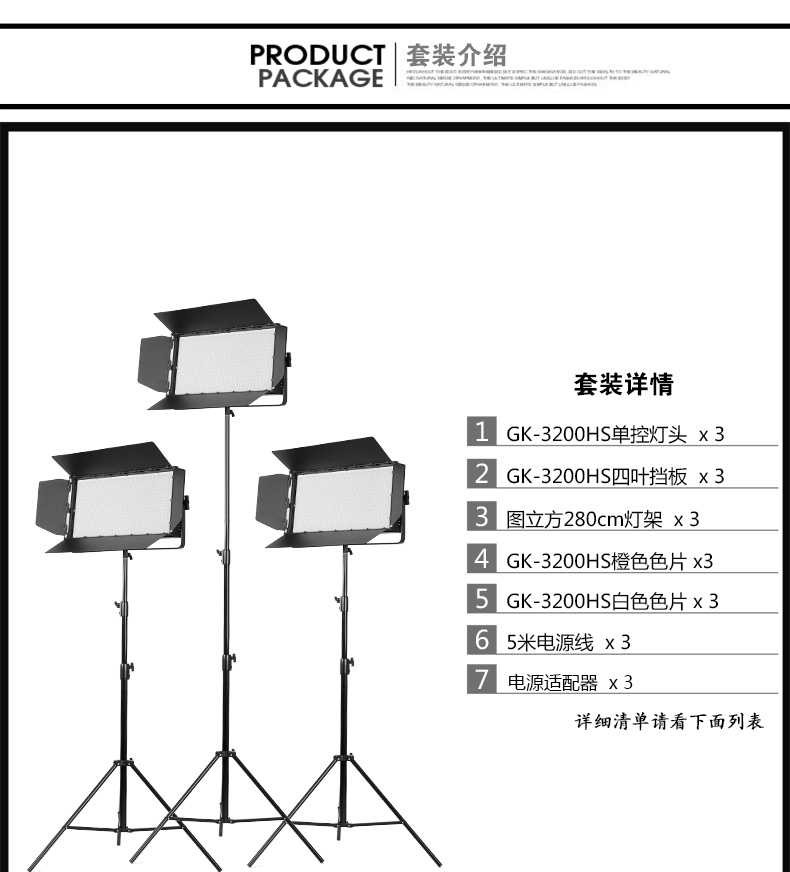 圖立方影視器材http://www.czmingyang.cn/