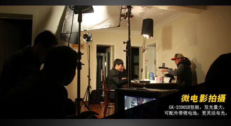 Tolifo圖立方GK-3200SB極光LED影視燈100W雙調(diào)光