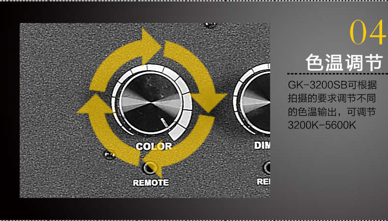 Tolifo圖立方GK-3200SB極光LED影視燈100W雙調(diào)光