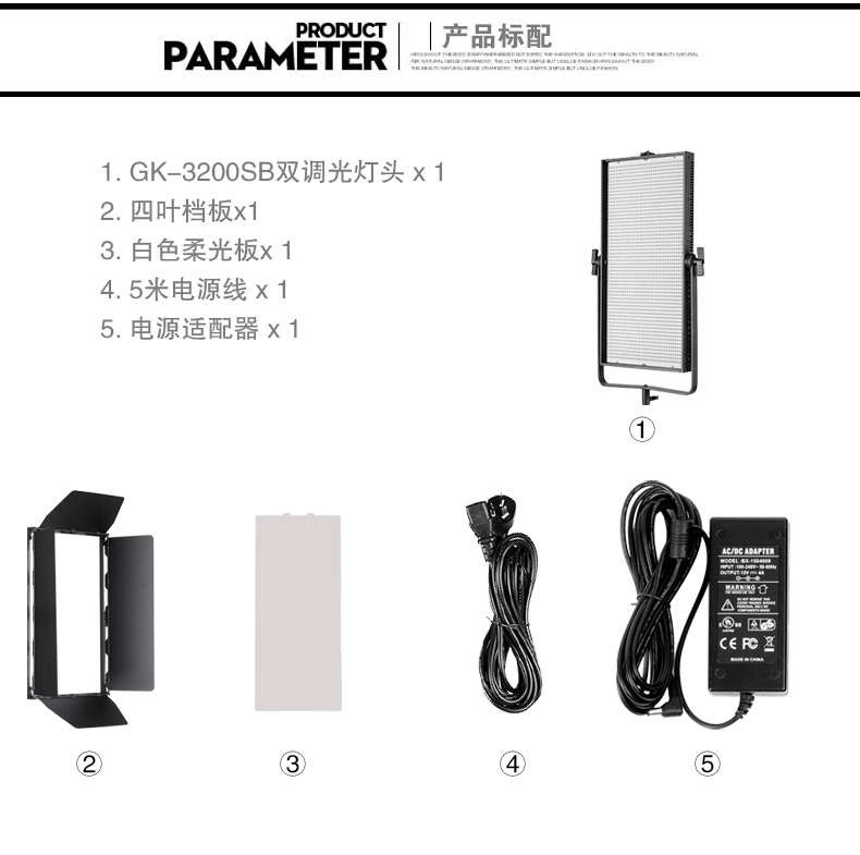 Tolifo圖立方GK-3200SB極光LED影視燈100W雙調(diào)光