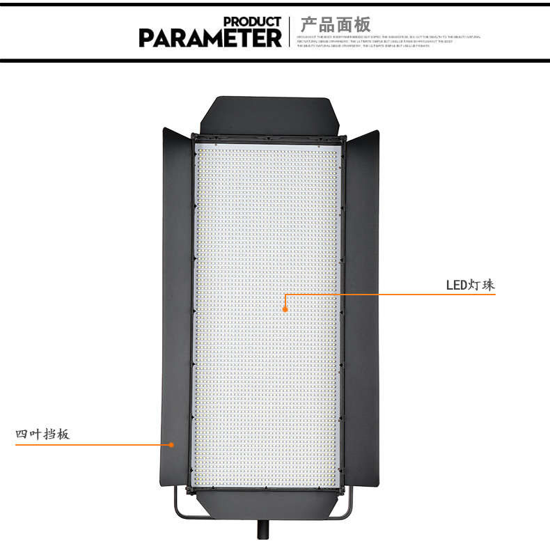 Tolifo圖立方GK-3200SB極光LED影視燈100W雙調(diào)光