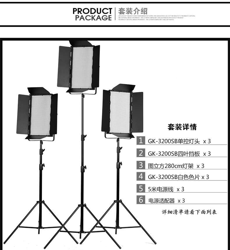 圖立方影視器材http://www.czmingyang.cn/