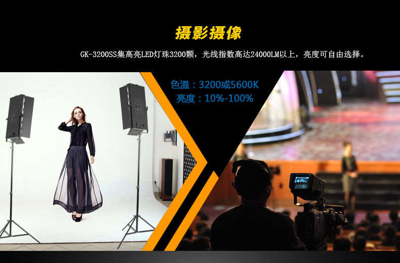 Tolifo圖立方GK-3200SS極光LED影視燈200W單調(diào)光