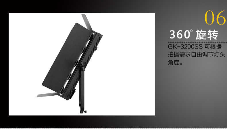 Tolifo圖立方GK-3200SS極光LED影視燈200W單調(diào)光