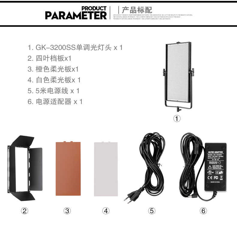 Tolifo圖立方GK-3200SS極光LED影視燈200W單調(diào)光