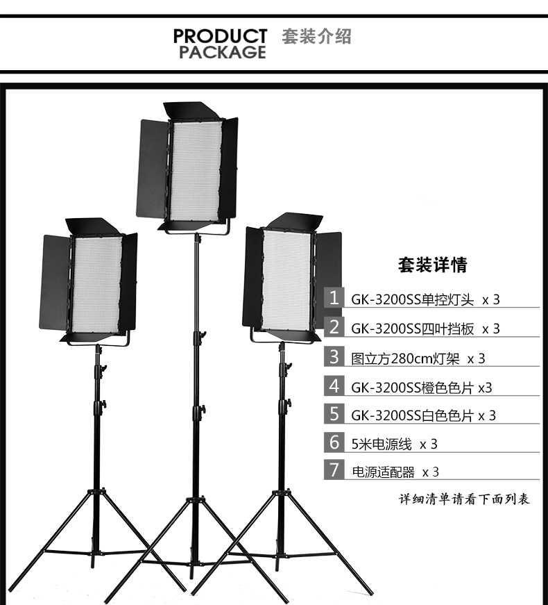 圖立方影視器材http://www.czmingyang.cn/