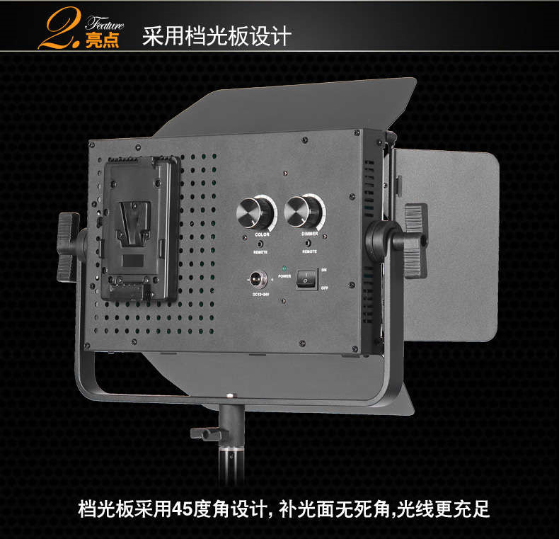 Tolifo圖立方GK-J-900SB極光LED影視燈27W雙調(diào)光