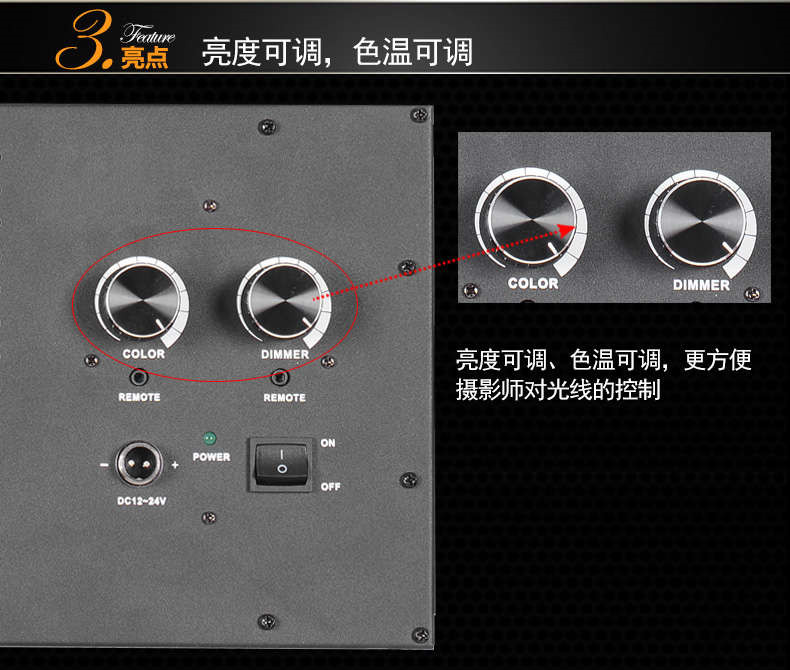 Tolifo圖立方GK-J-900SB極光LED影視燈27W雙調(diào)光