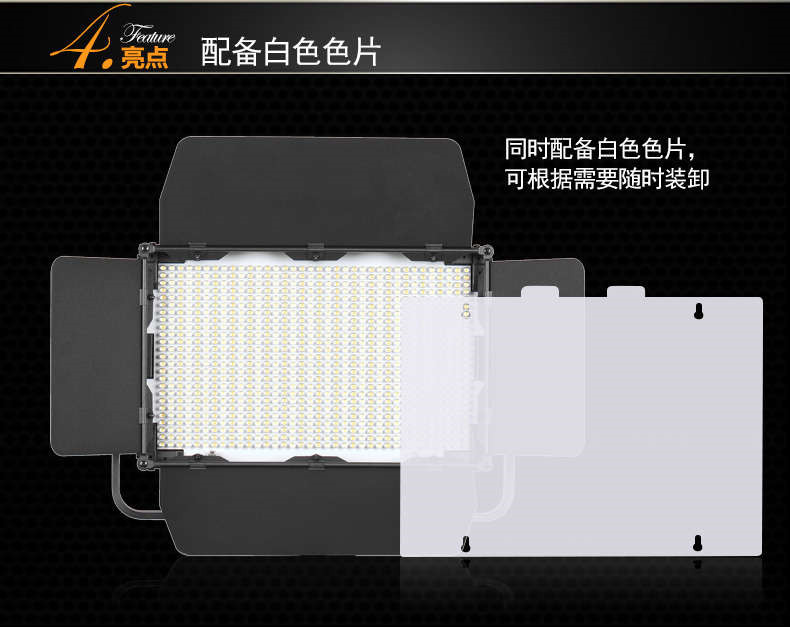 Tolifo圖立方GK-J-900SB極光LED影視燈27W雙調(diào)光