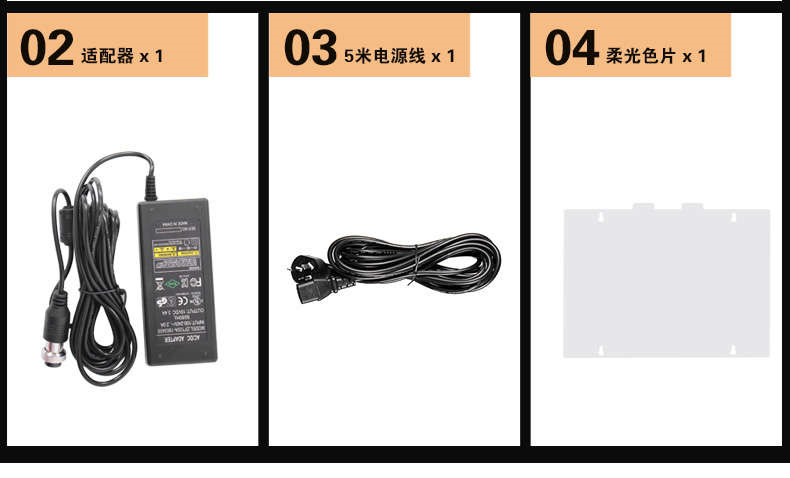 Tolifo圖立方GK-J-900SB極光LED影視燈27W雙調(diào)光