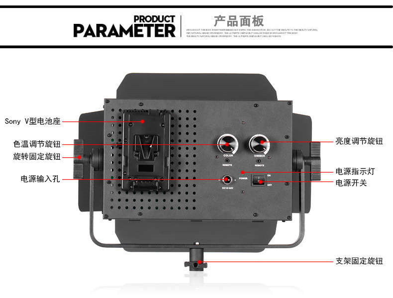 Tolifo圖立方GK-J-900SB極光LED影視燈27W雙調(diào)光