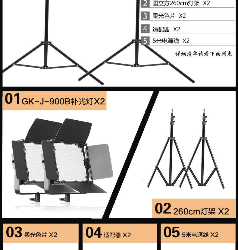 圖立方影視器材http://www.czmingyang.cn/