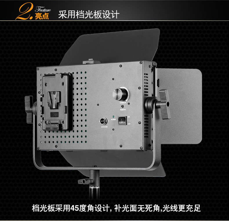 Tolifo圖立方GK-J-900SS極光LED影視燈54W單調(diào)光