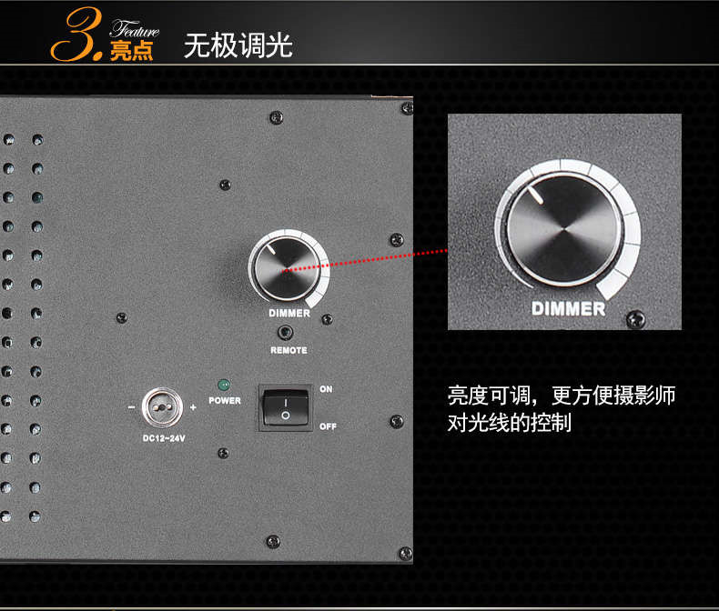 Tolifo圖立方GK-J-900SS極光LED影視燈54W單調(diào)光