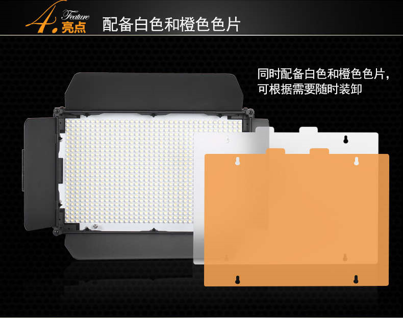 Tolifo圖立方GK-J-900SS極光LED影視燈54W單調(diào)光