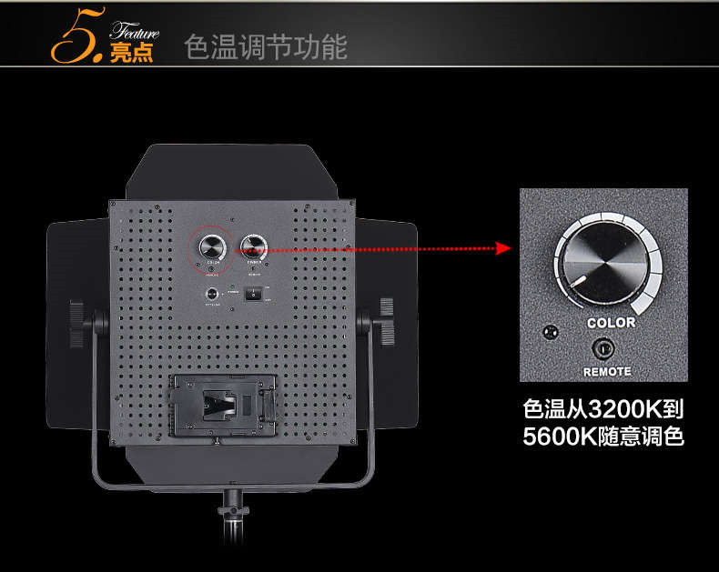 Tolifo圖立方GK-1190SB極光LED影視燈75W雙調(diào)光