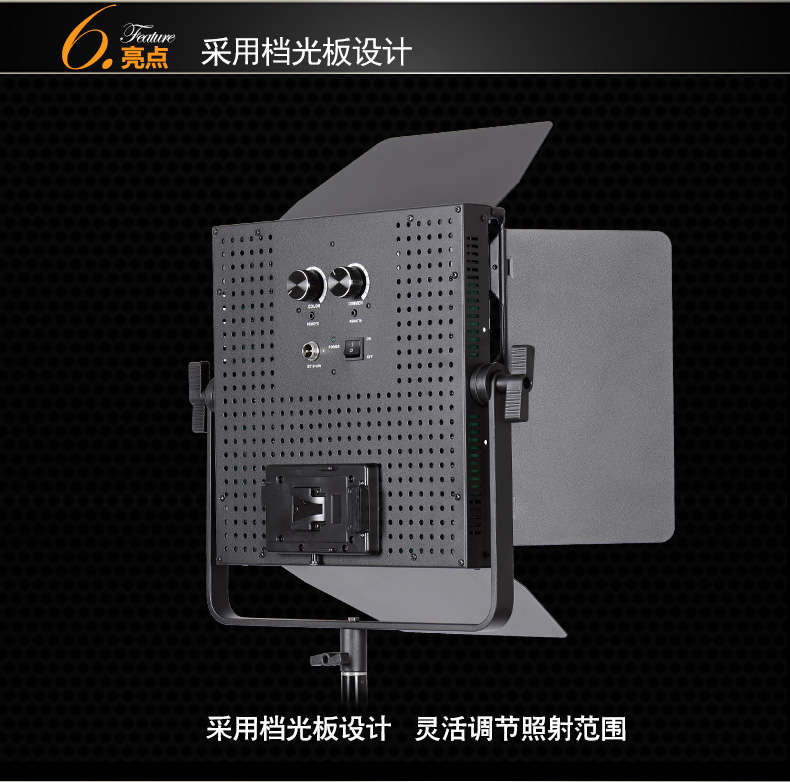 Tolifo圖立方GK-1190SB極光LED影視燈75W雙調(diào)光