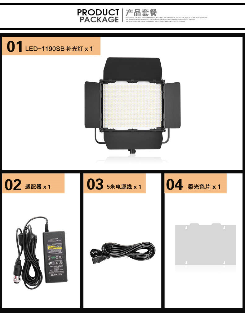 Tolifo圖立方GK-1190SB極光LED影視燈75W雙調(diào)光