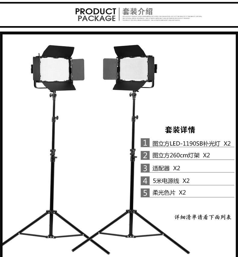 圖立方影視器材http://www.czmingyang.cn/
