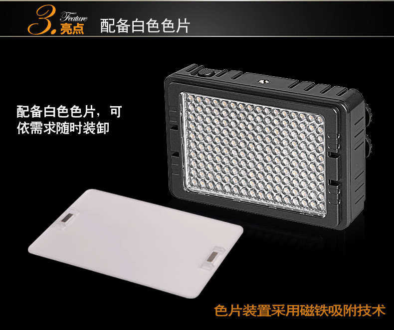 Tolifo圖立方PT-C-160S魅影LED機頂補光燈單調(diào)光