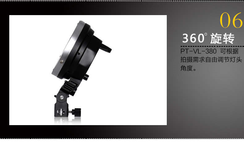 Tolifo圖立方PT-VL-380魅影LED攝像補光燈25W