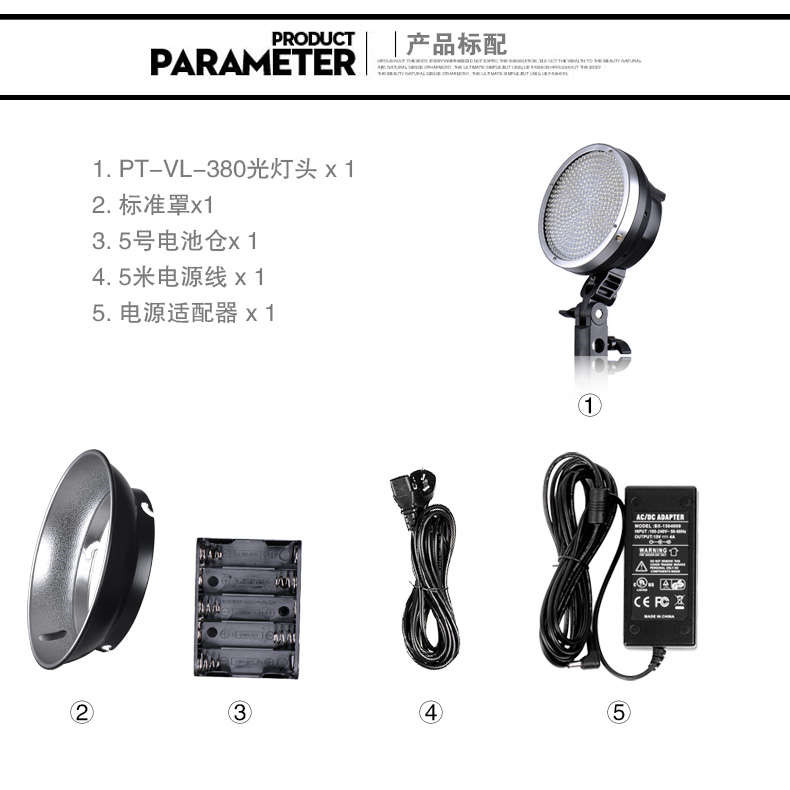 Tolifo圖立方PT-VL-380魅影LED攝像補光燈25W