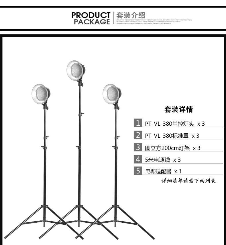 圖立方影視器材http://www.czmingyang.cn/