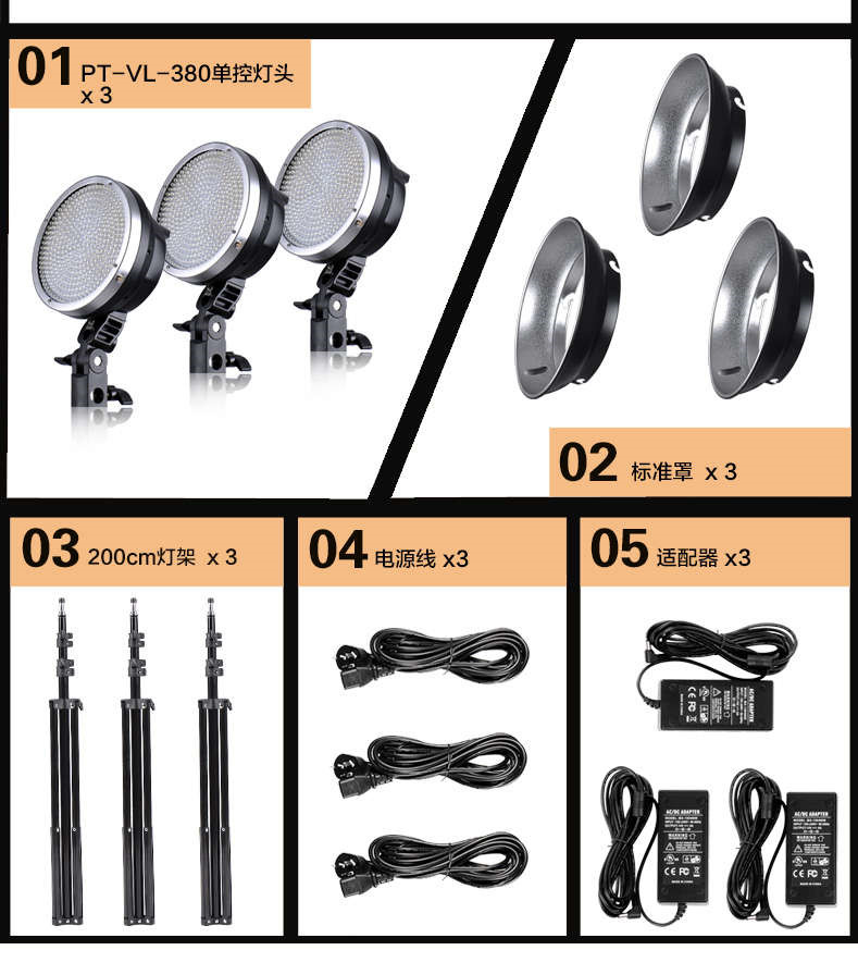 圖立方影視器材http://www.czmingyang.cn/
