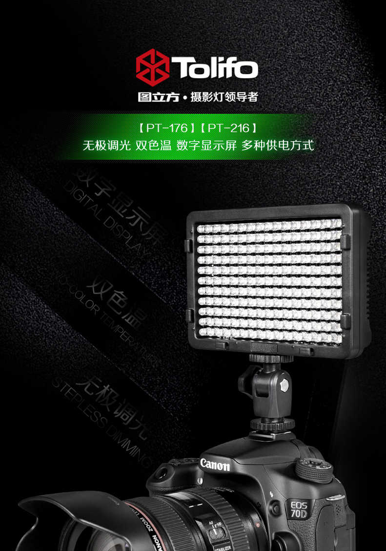 圖立方影視器材http://www.czmingyang.cn/