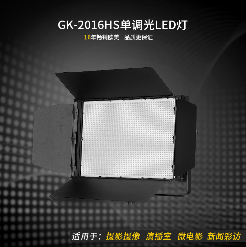 圖立方,LED攝影燈,LED攝像燈,專業(yè)攝影器材廠家,圖立方攝影燈,圖立方,影視器材,攝影燈,環(huán)形燈,直播燈,攝影器材,攝影燈廠家,影視器材廠家,攝影器材廠家