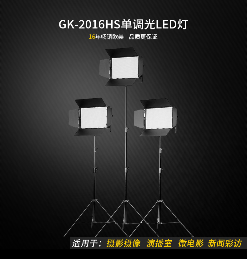 圖立方,LED攝影燈,LED攝像燈,專業(yè)攝影器材廠家,圖立方攝影燈,圖立方,影視器材,攝影燈,環(huán)形燈,直播燈,攝影器材,攝影燈廠家,影視器材廠家,攝影器材廠家