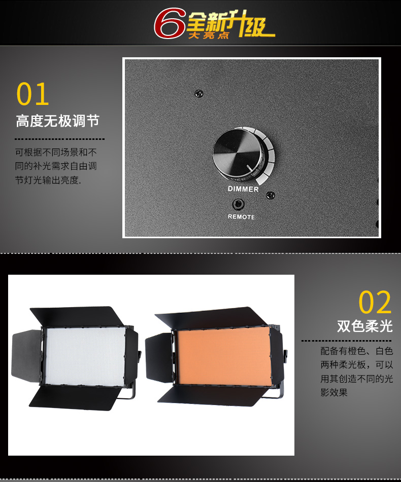 圖立方,LED攝影燈,LED攝像燈,專業(yè)攝影器材廠家,圖立方攝影燈,圖立方,影視器材,攝影燈,環(huán)形燈,直播燈,攝影器材,攝影燈廠家,影視器材廠家,攝影器材廠家