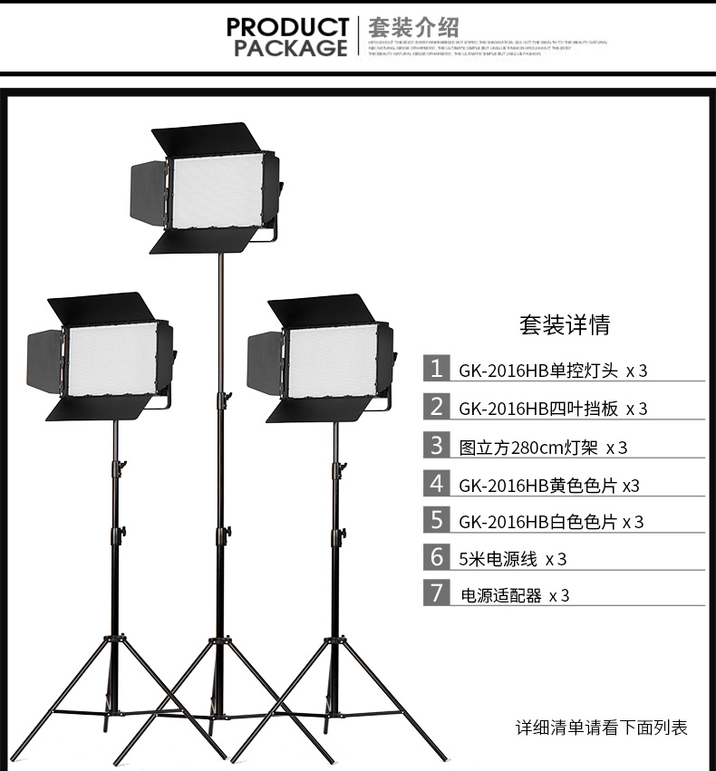 圖立方,LED攝影燈,LED攝像燈,專業(yè)攝影器材廠家,圖立方攝影燈,圖立方,影視器材,攝影燈,環(huán)形燈,直播燈,攝影器材,攝影燈廠家,影視器材廠家,攝影器材廠家